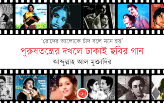 Muktadir_Banner3