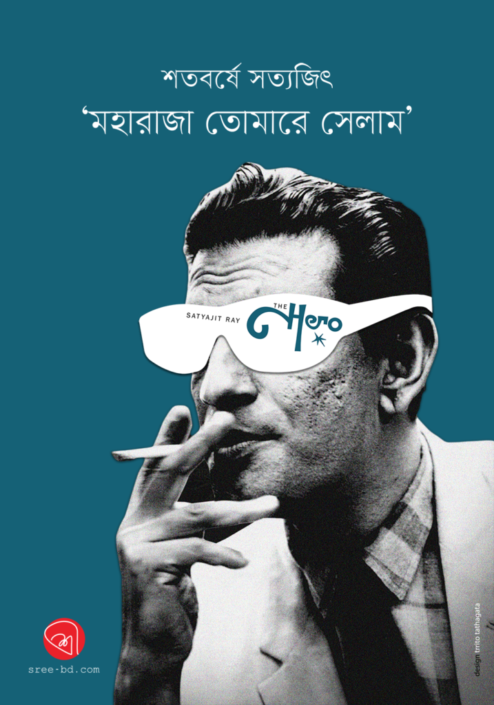 Satyajit Poster_trrito