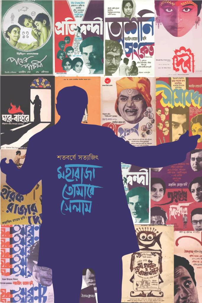 Razib Datta_Poster