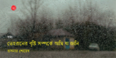 Hasnat Shoyeb_Banner
