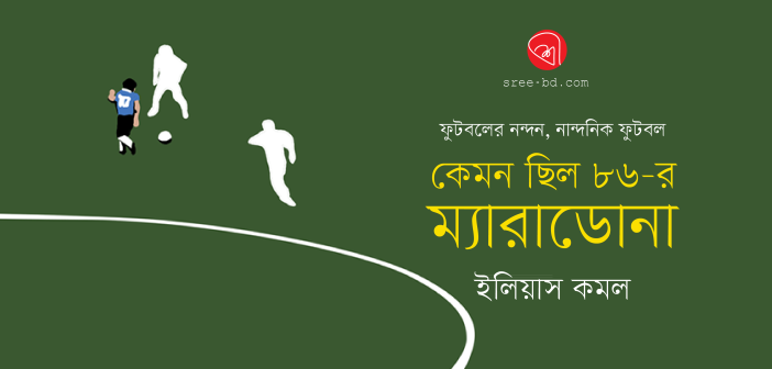 Banner_Elious Komol-01