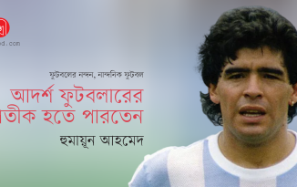 Banner_Humayun Ahmed-01