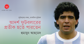 Banner_Humayun Ahmed-01