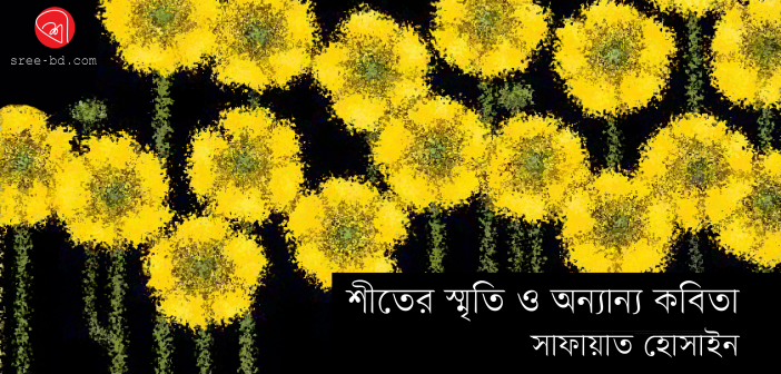 Banner_Safayet Hossain