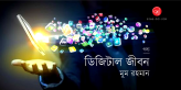 Banner_Moom Rahman-01