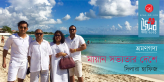 Banner_Dilara Hafiz