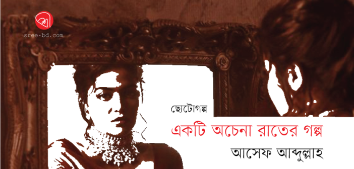 Banner_Asef-Abdullah