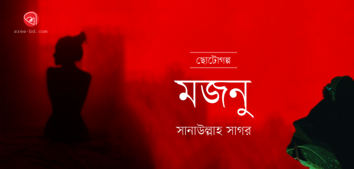 Banner_Sanaullah-Sagor