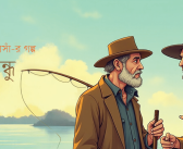 গি দ্য মোপাসাঁর গল্প : দুই বন্ধু