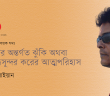 Banner_Sammo-Raian