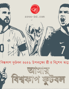 Main Banner-01-01