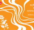 Banner_safayat Hossain-01